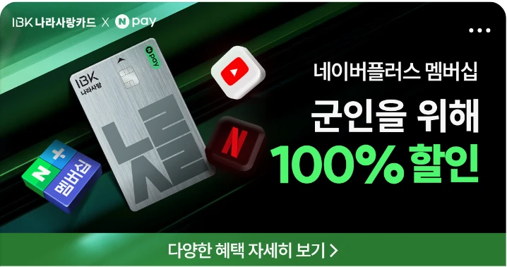 금융/보험 배너