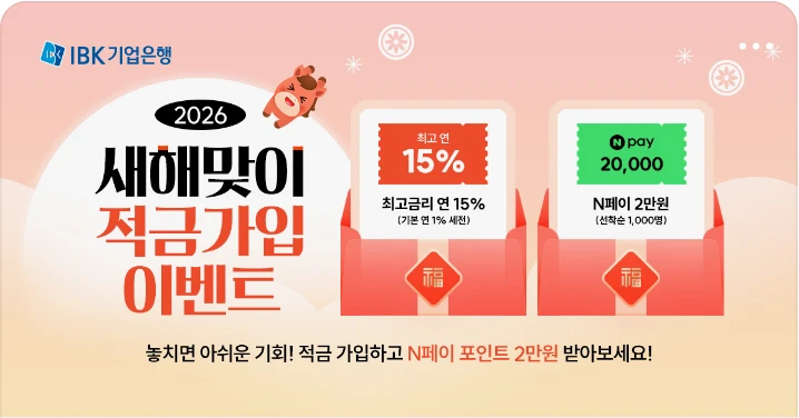 금융/보험 배너