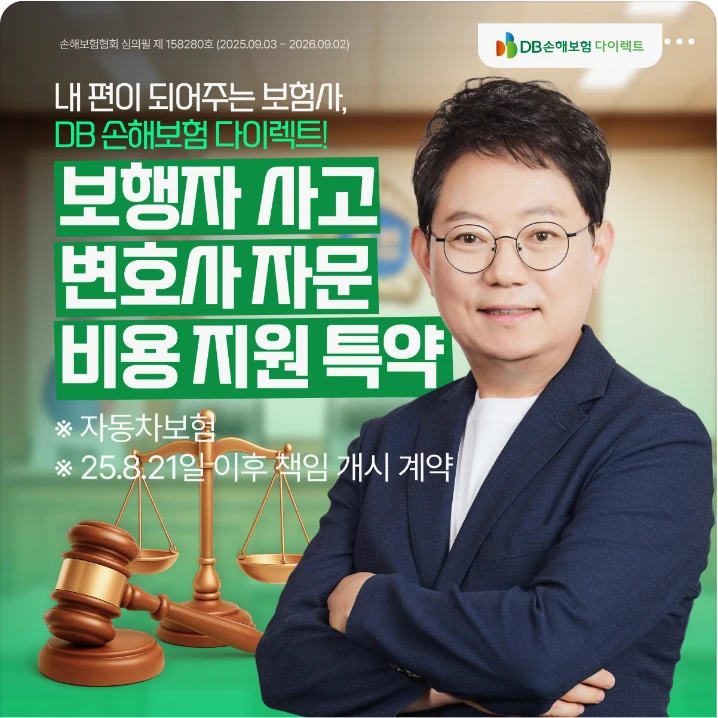 금융/보험 배너