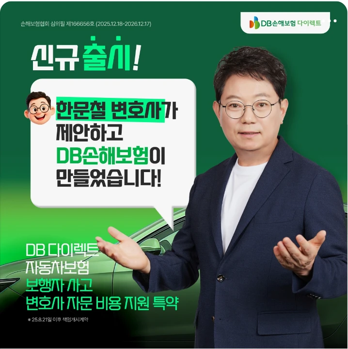 금융/보험 배너