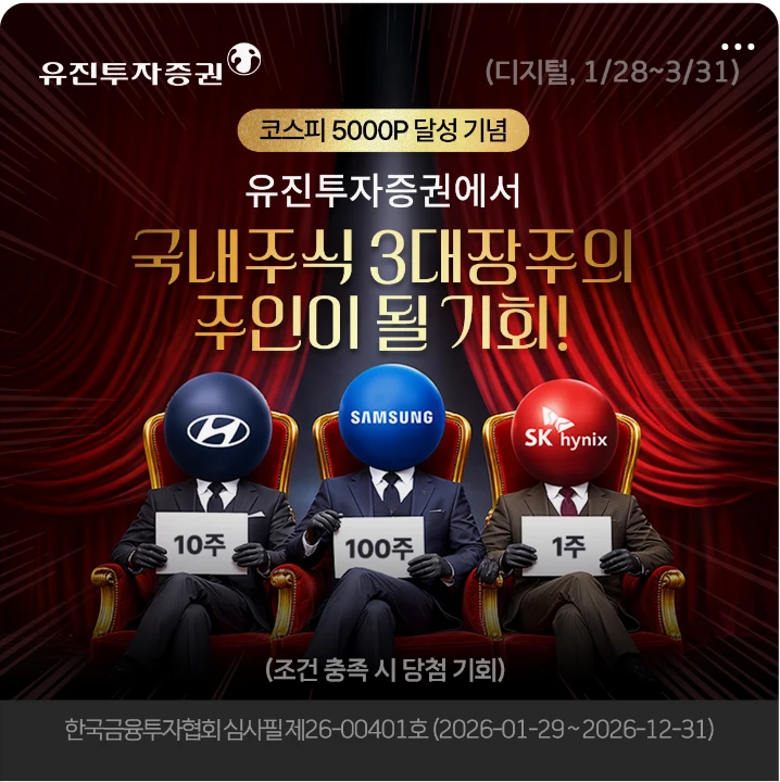 금융/보험 배너