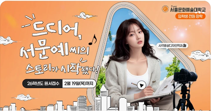 출판/교육/문화 배너