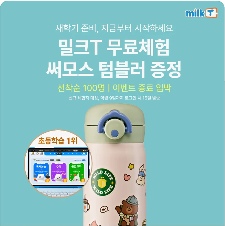 출판/교육/문화 배너