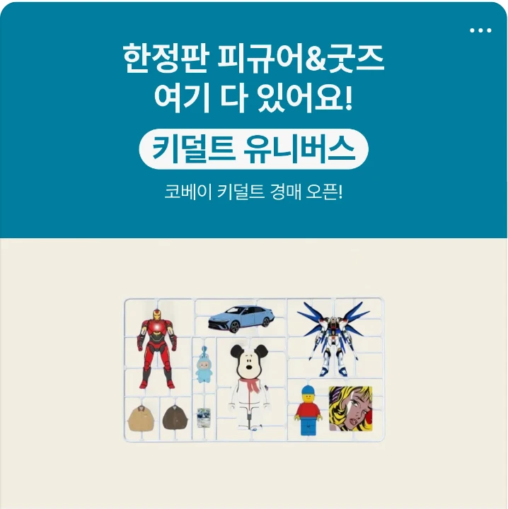 출판/교육/문화 배너