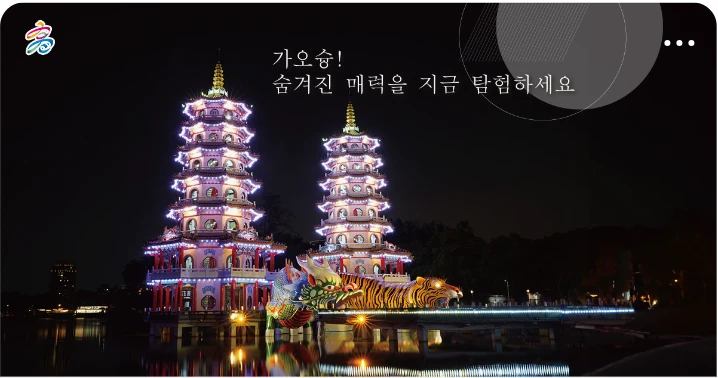 출판/교육/문화 배너