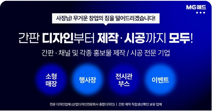 서비스/유통/레저 배너
