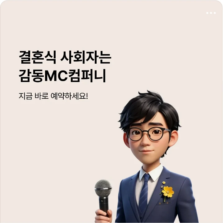 서비스/유통/레저 배너