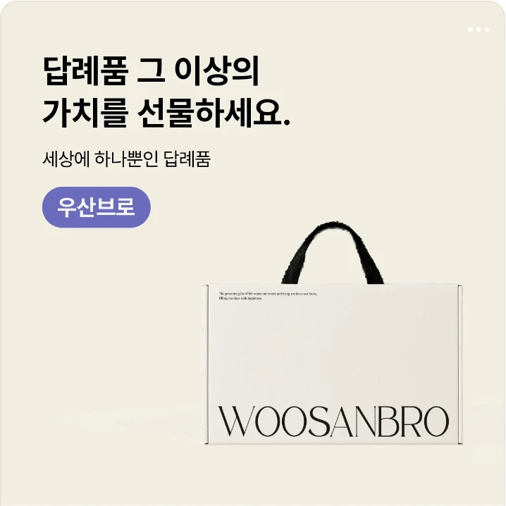 서비스/유통/레저 배너