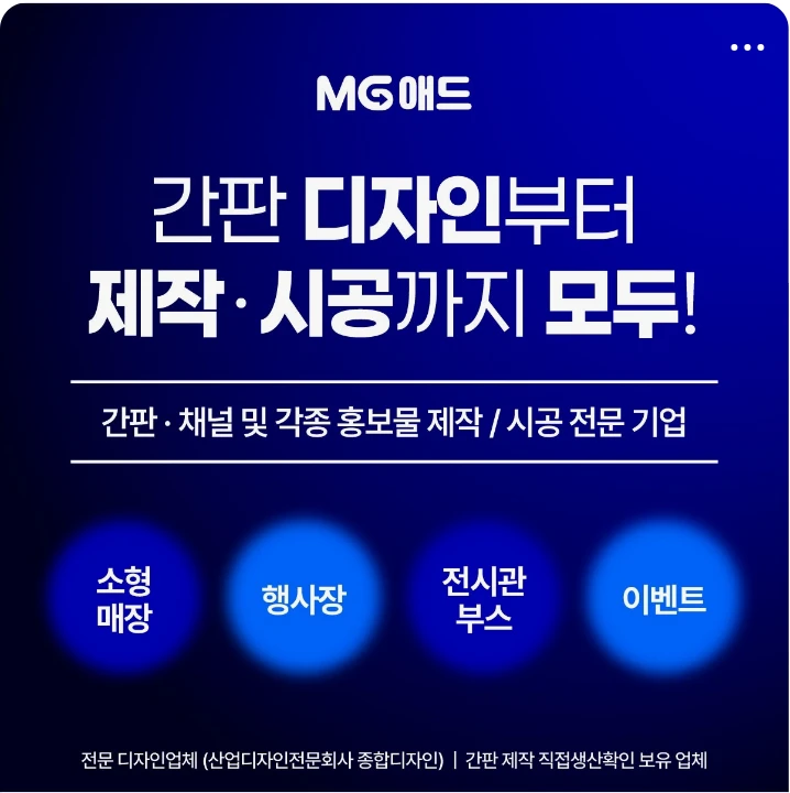 서비스/유통/레저 배너