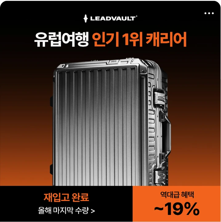 서비스/유통/레저 배너