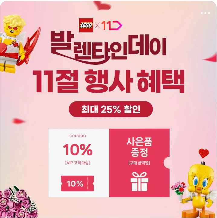 서비스/유통/레저 배너