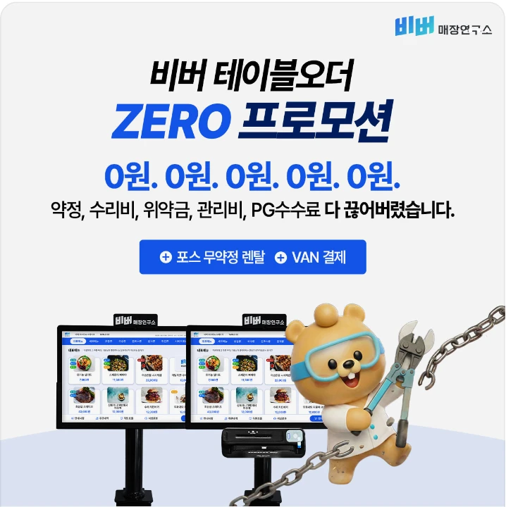 서비스/유통/레저 배너