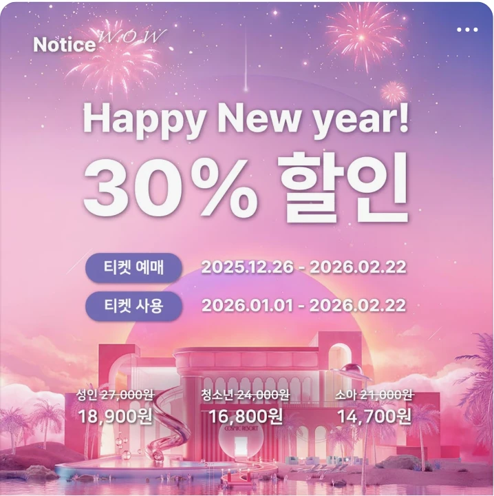 서비스/유통/레저 배너