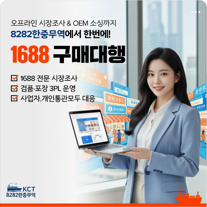 서비스/유통/레저 배너