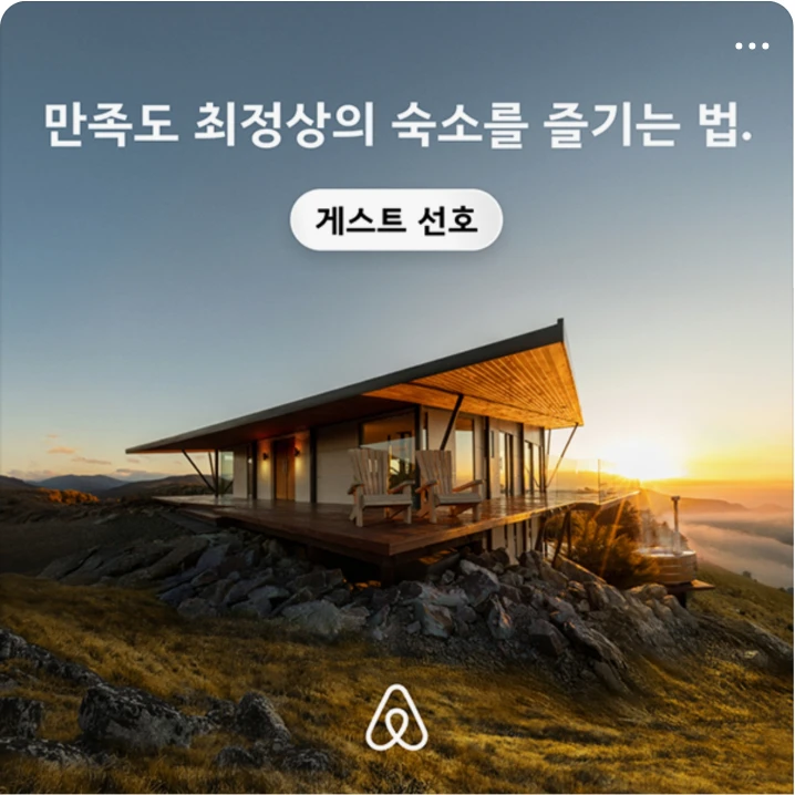 서비스/유통/레저 배너