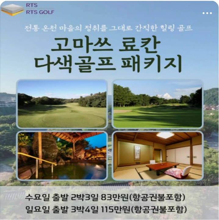 서비스/유통/레저 배너