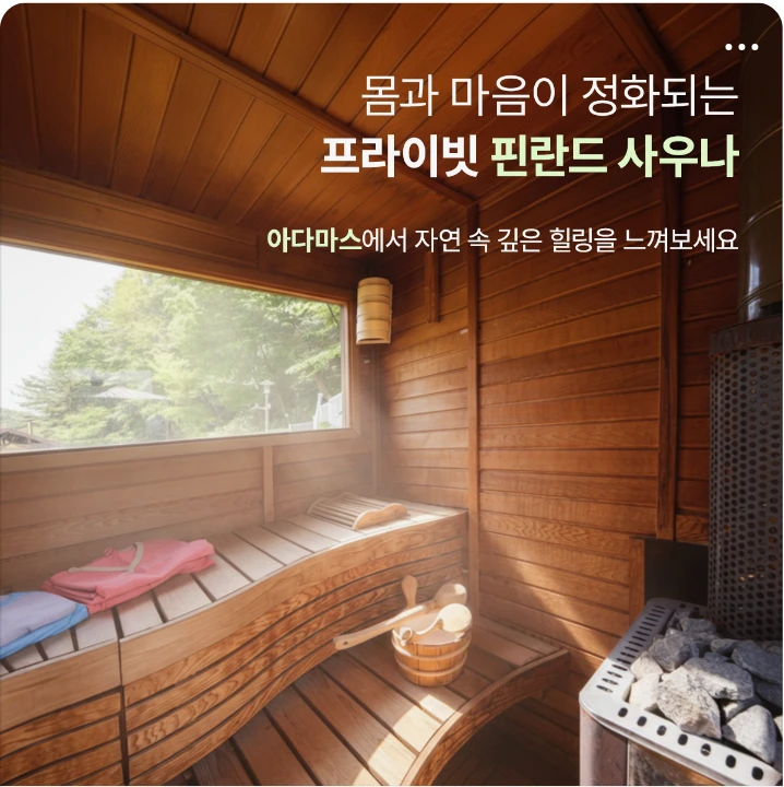 서비스/유통/레저 배너
