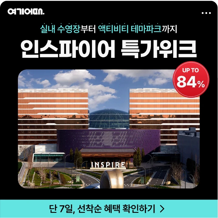 서비스/유통/레저 배너