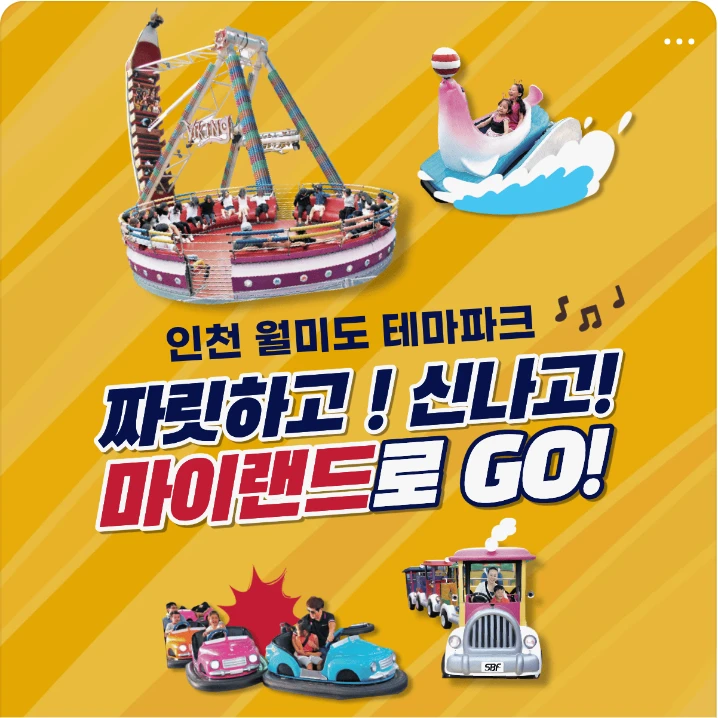 서비스/유통/레저 배너