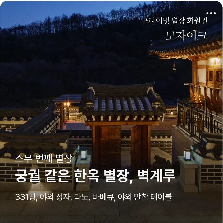 서비스/유통/레저 배너