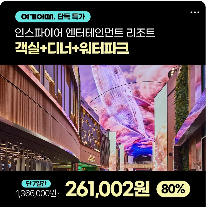 서비스/유통/레저 배너