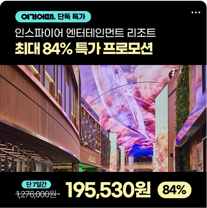 서비스/유통/레저 배너