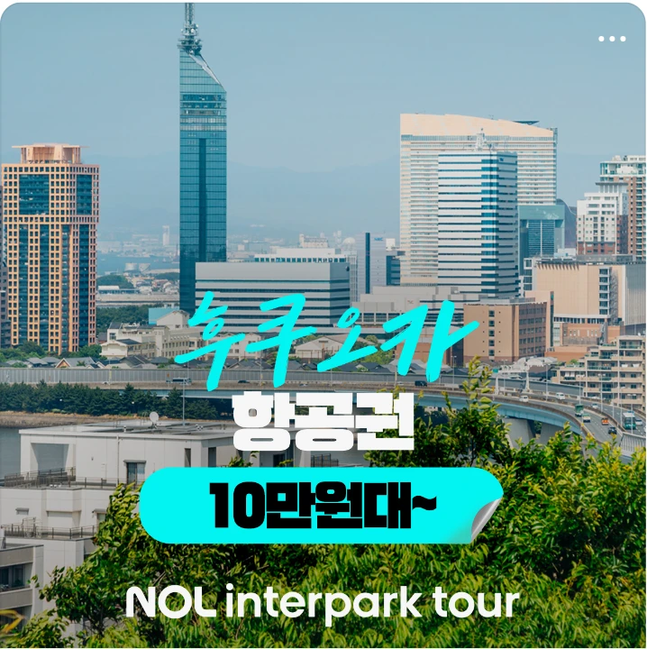 서비스/유통/레저 배너