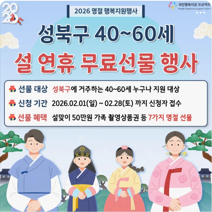 관공서/단체/공익/기업PR 배너
