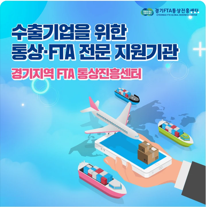 관공서/단체/공익/기업PR 배너