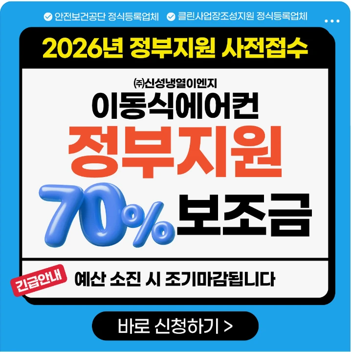 관공서/단체/공익/기업PR 배너