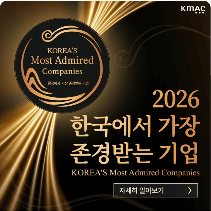 관공서/단체/공익/기업PR 배너