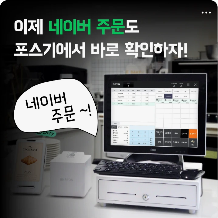 정보통신 배너