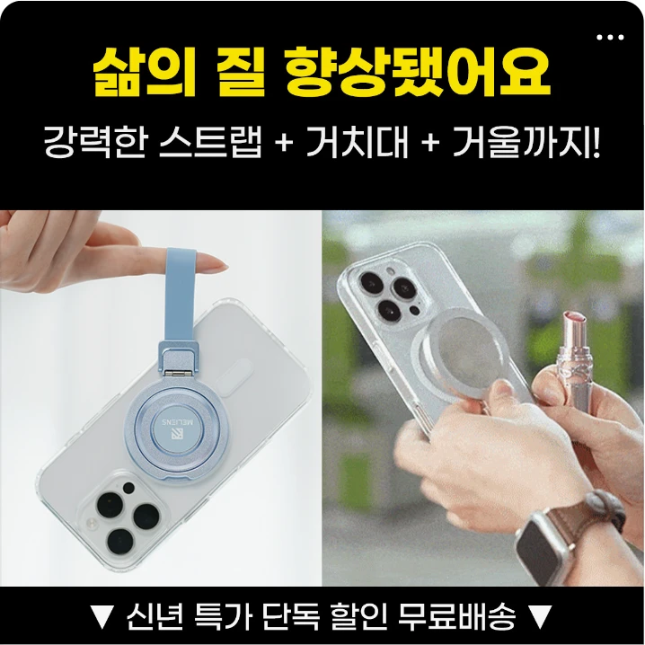 정보통신 배너