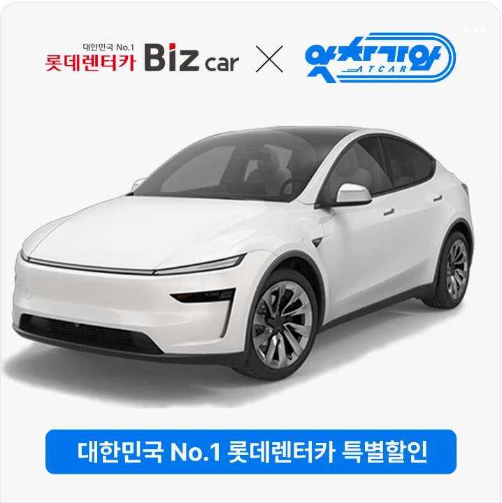 자동차/정유 배너
