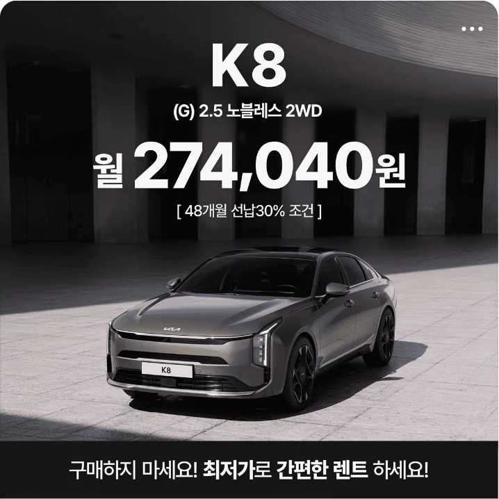 자동차/정유 배너