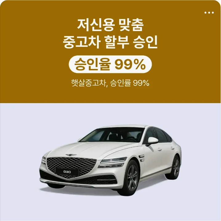 자동차/정유 배너