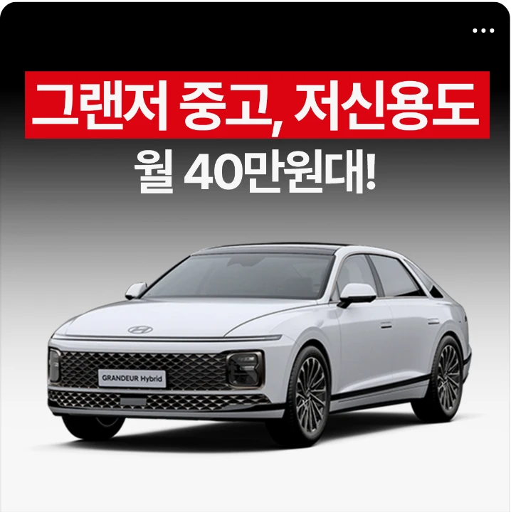 자동차/정유 배너