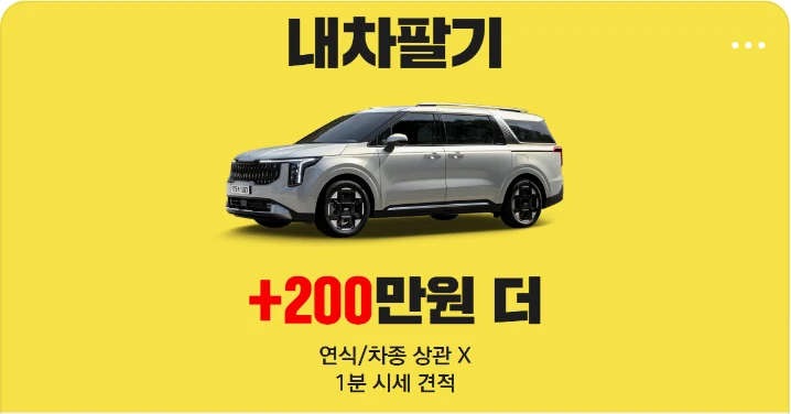 자동차/정유 배너