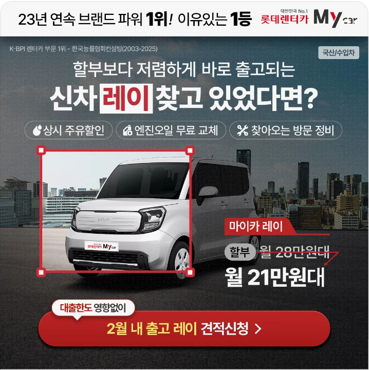 자동차/정유 배너