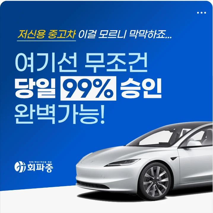 자동차/정유 배너