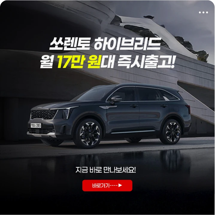 자동차/정유 배너