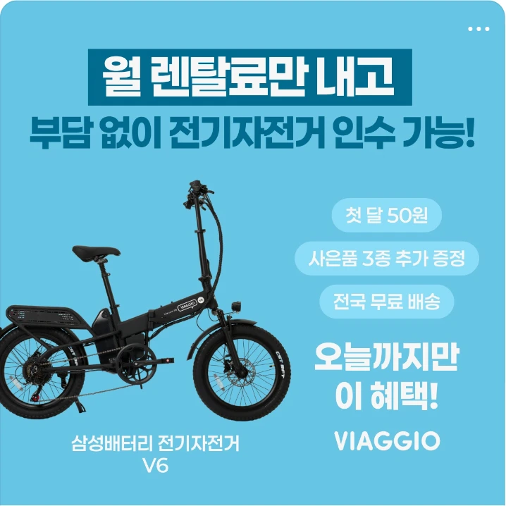 자동차/정유 배너