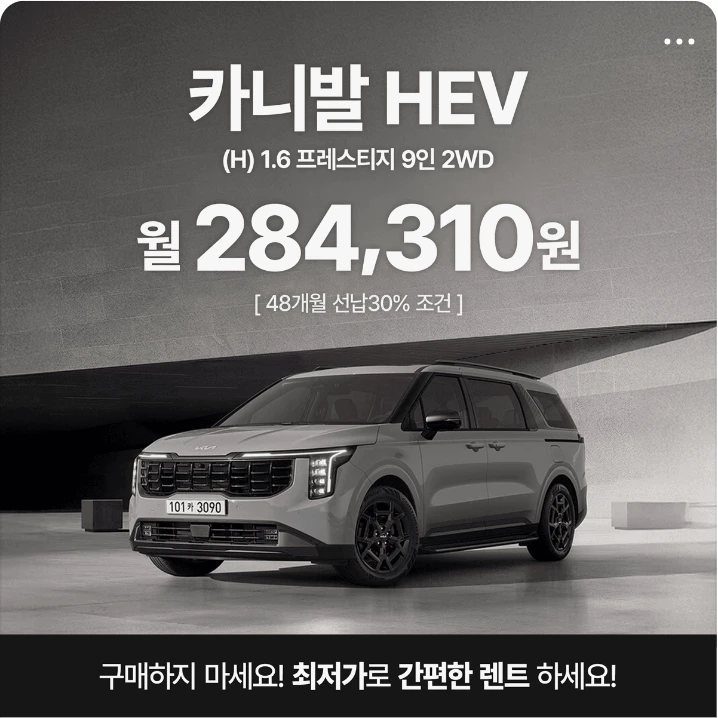 자동차/정유 배너