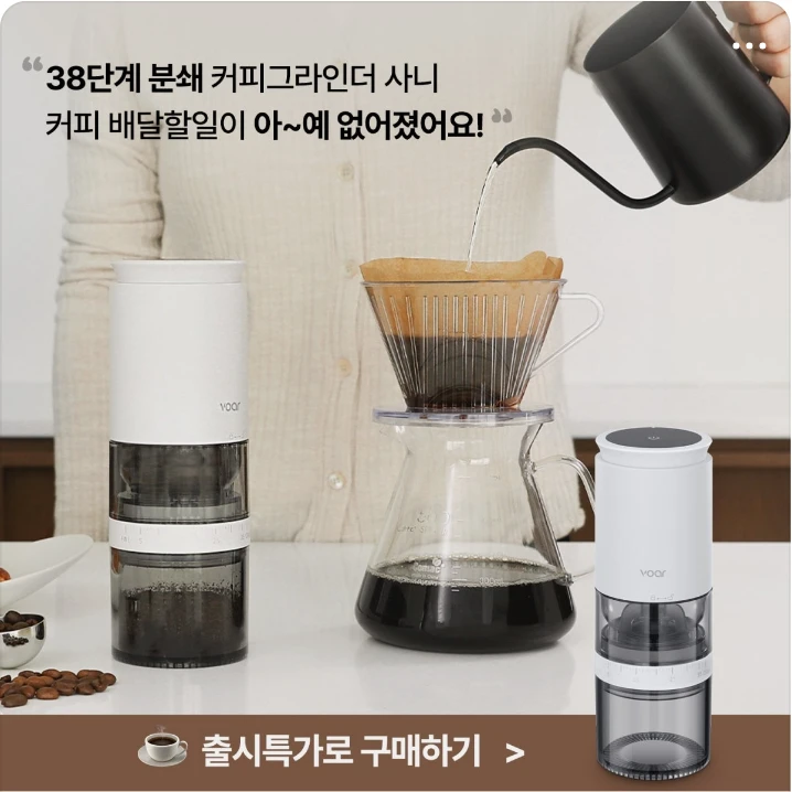 음료/기호식품 배너