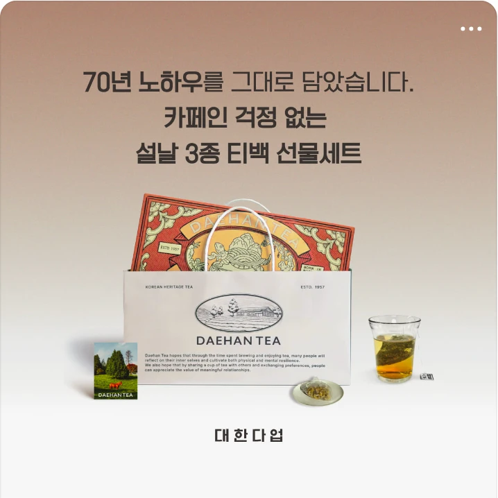 음료/기호식품 배너