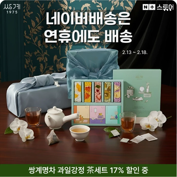 음료/기호식품 배너