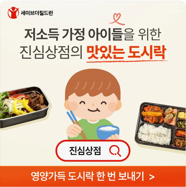 식품/제과 배너