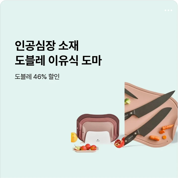 식품/제과 배너