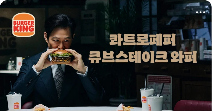 식품/제과 배너