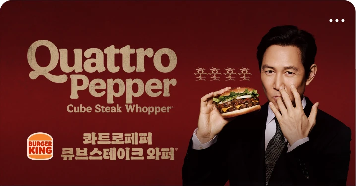 식품/제과 배너